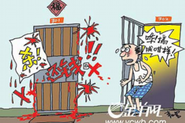 市北融资清欠服务