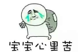 市北工资清欠服务